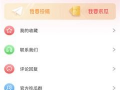 网红qq吃瓜爆料频道,独家爆料，热点事件一网打尽