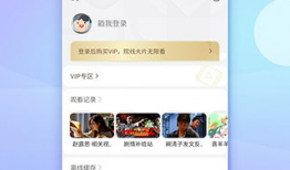 免费视频在线,轻松获取海量优质内容攻略
