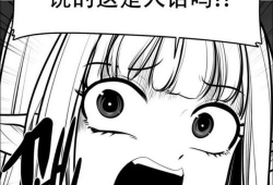 韩国漫画 成人,成人生涯的喜怒哀乐