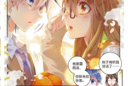 绝世唐门漫画书,漫画书中的奇幻修真之旅