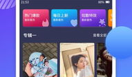 视频播放,精彩瞬间一网打尽