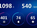 365视频,年度精彩瞬间大盘点