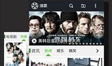 怡春院在线视频,沉浸式在线视频体验，带你领略别样风情