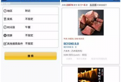 亚洲性爱直播app,隐私边界与伦理争议