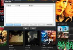 在线视频h,创新与突破