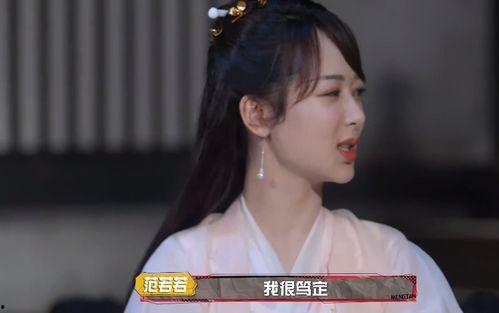 杨紫娱乐吃瓜是真的吗