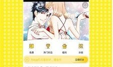 彩番漫画,描绘多彩生活的奇幻画卷